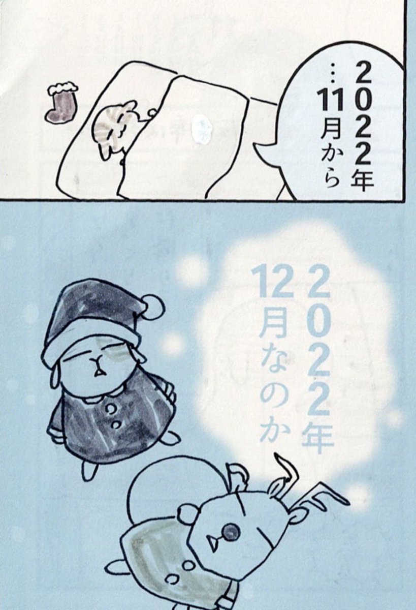 歩行器 のイラスト マンガ コスプレ モデル作品 50 件 Twoucan