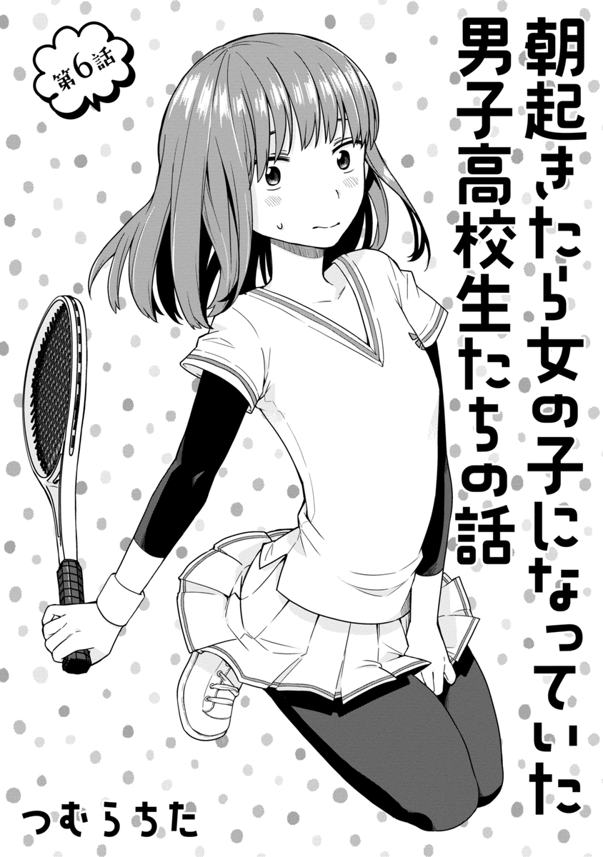 (2/6) 