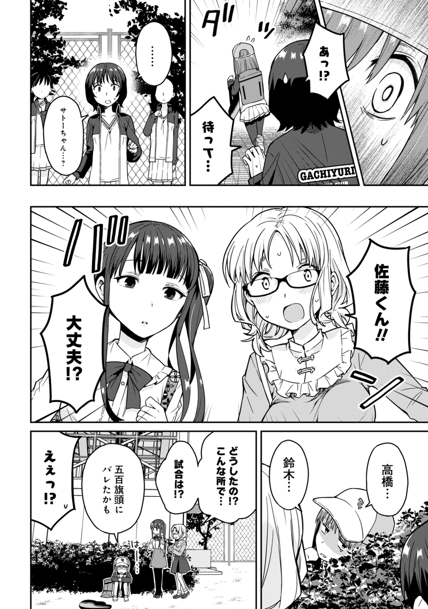 (3/6) 