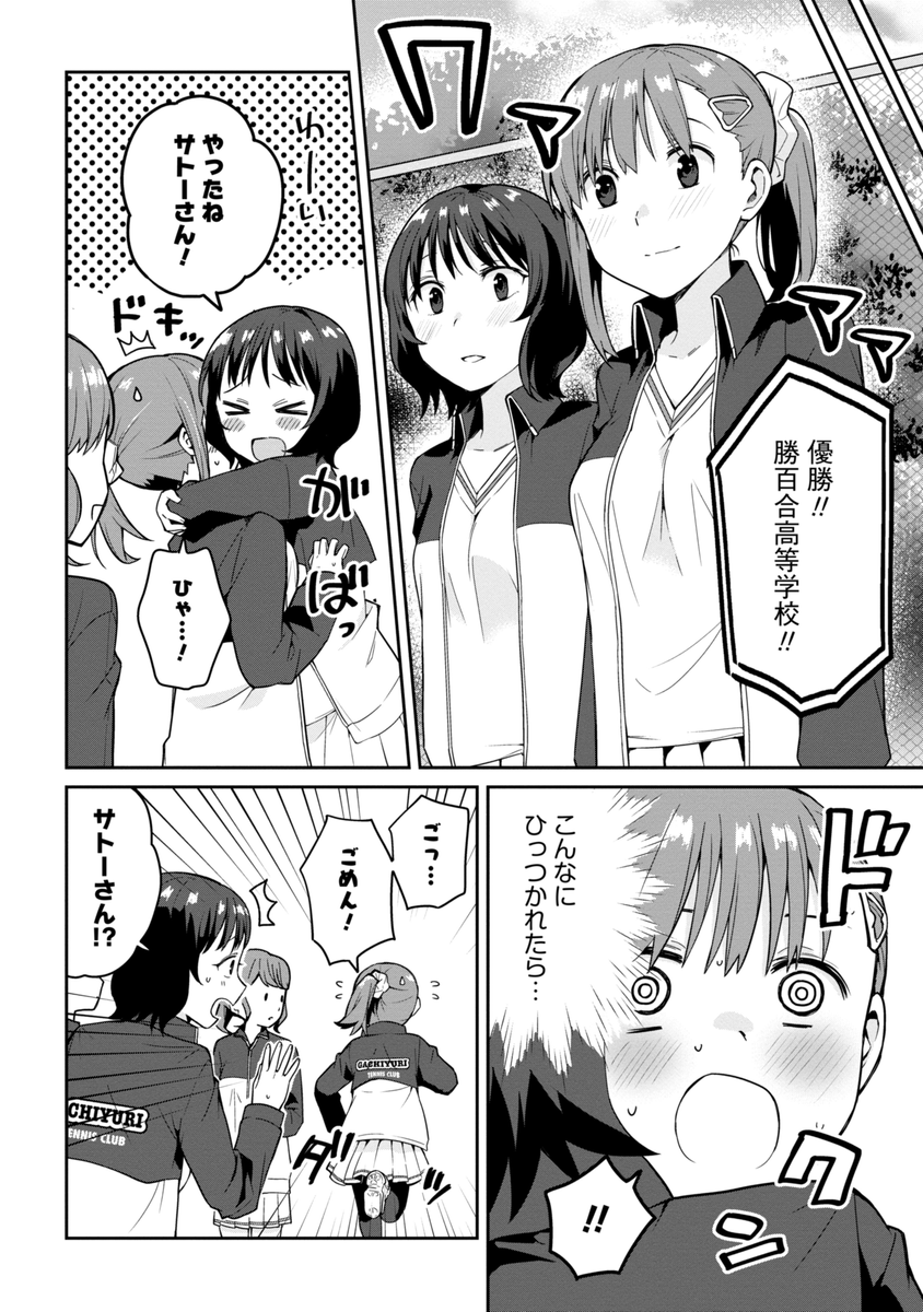 (4/6) 