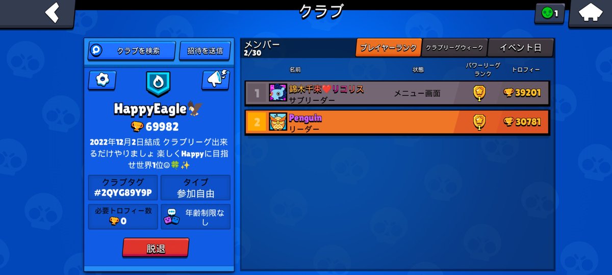 ペンギン tweet media