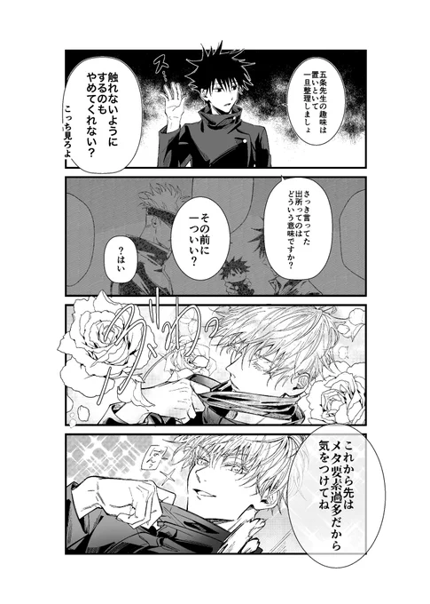 (2/2)
※年度内の通販は行いません🙇‍♀️ 