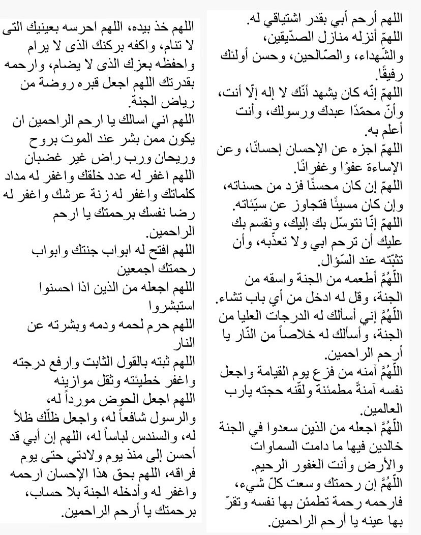 basmalamohamad's tweet photo. https://t.co/MX7r8axRfD