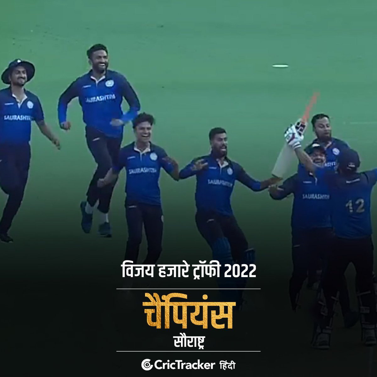 ct_hindi's tweet photo. विजय हजारे ट्रॉफी 2022: 14 साल बाद सौराष्ट्र बना चैंपियन
#Saurashtra #Maharashtra #VHTFinal #VijayHazareTrophy #CricTrackerIndia #SheldonJackson https://t.co/LNxUyjhYOK