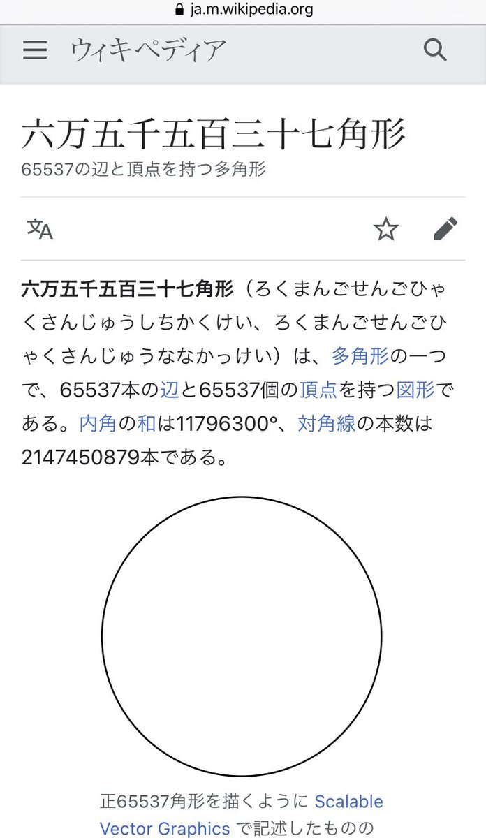佐久間ちゃん on X: 佐久間ちゃん on X: