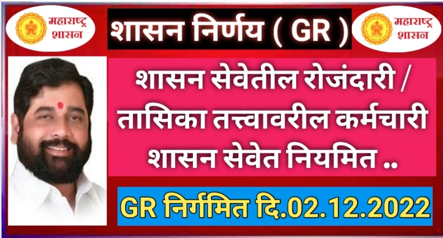 educatebharat tweet media