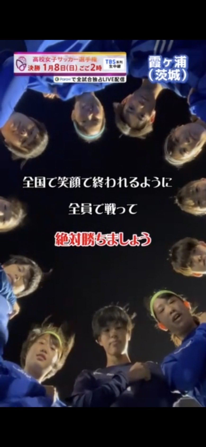 Tbsテレビ キリンチャレンジカップ22 日本 エクアドル