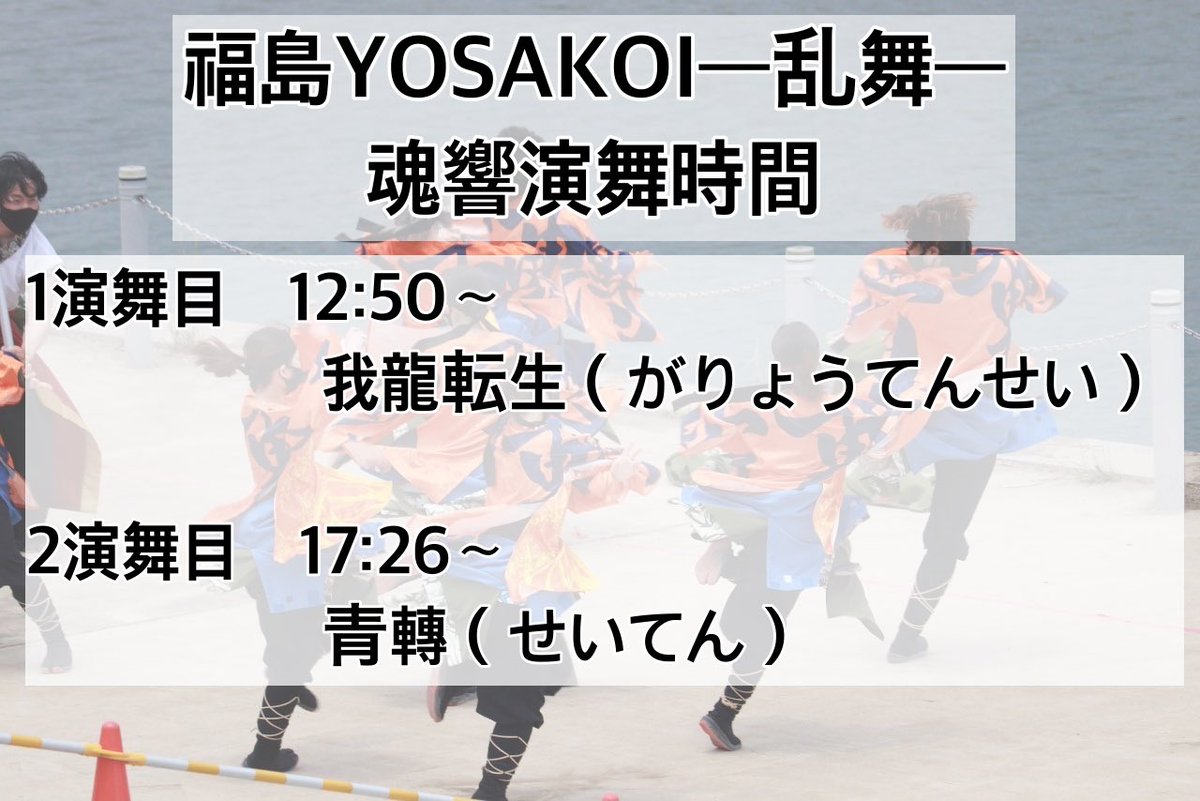 魂響 新歓 23 Tamayurashinkan Twitter