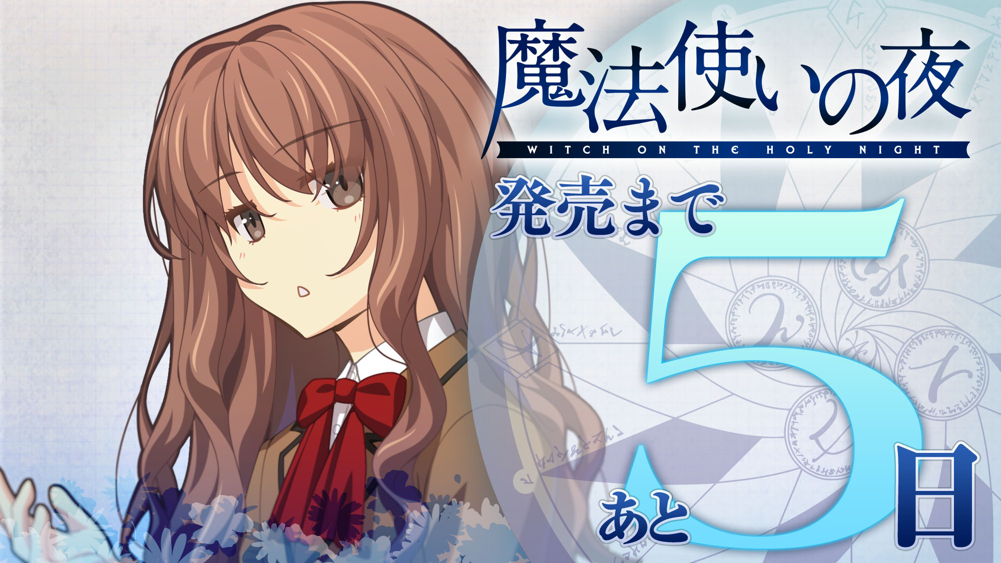 TYPE-MOON on X: TYPE-MOON on X: