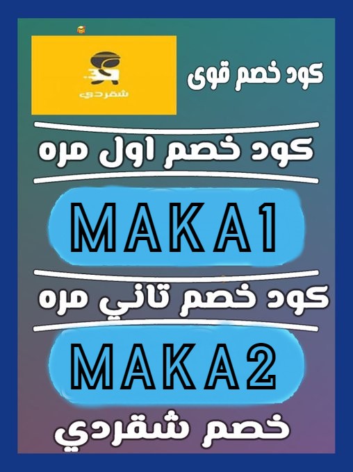 “You’re only here for a short visit. Don’t hurry, don’t worry. And be sure to smell the flowers along the way”
” ك̴و̴د̴ ̴خ̴ص̴م̴ ̴ش̴ق̴ر̴د̴ي̴ 🌔🍎 مرسول❤️
“There is nothing either good or bad, but thinking makes it so.”
“Shall I compare thee to a summer’s day?