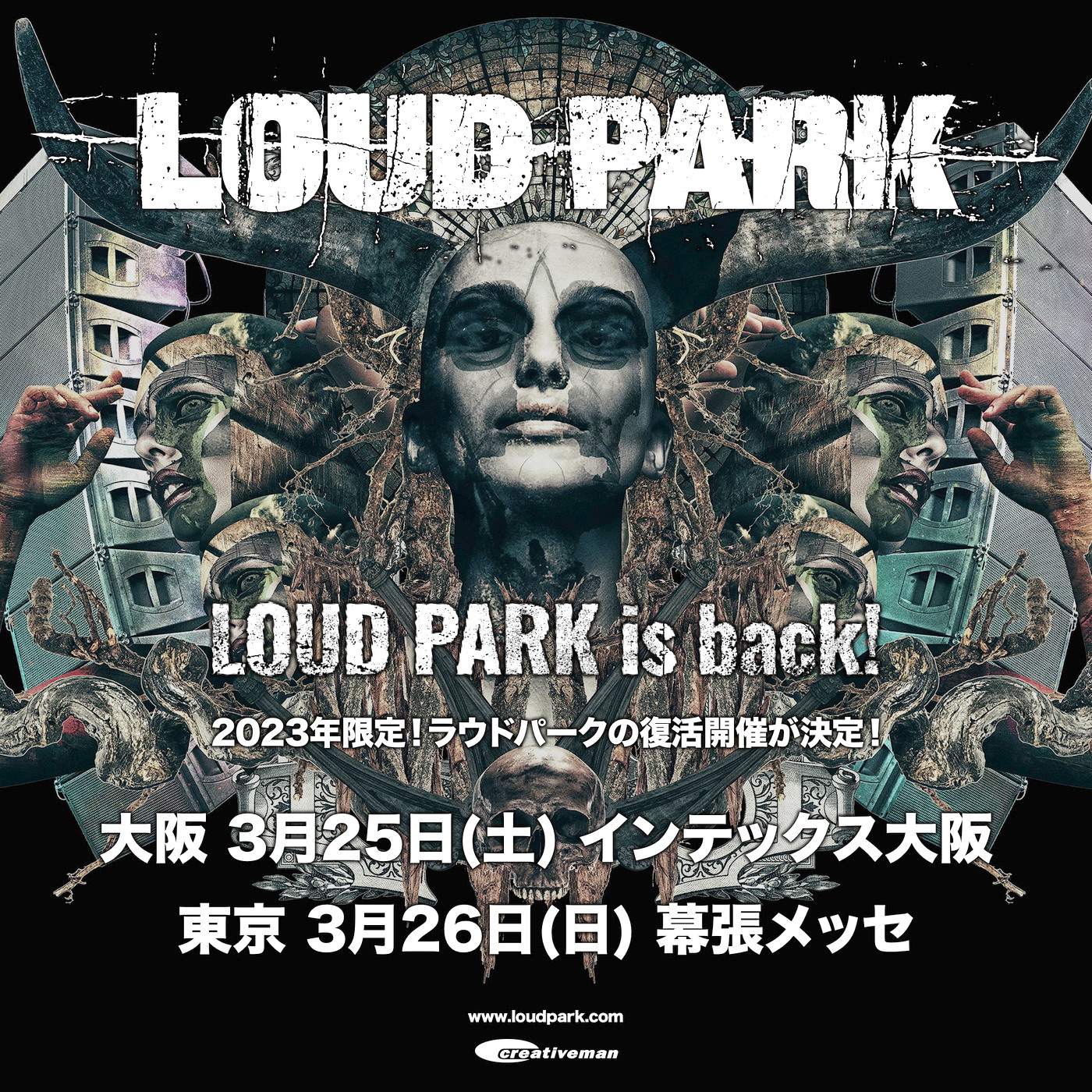 LOUD PARK 2023  ラウドパーク 【GOLD 特典グッズ】オマケ付