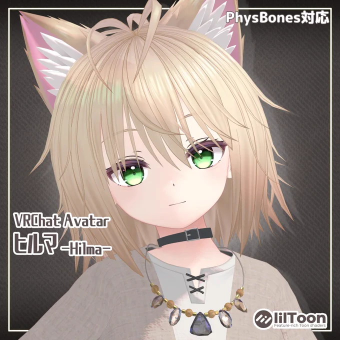 バーチャルマーケット2022WINTERではアバターや衣装を展示しています!試着もできるのでぜひお越しください!値引きセールも開催しています。 : VketPlaza -Express Mode- Xmas-DecoQuest : 花鐘の蒸都アウルシュネルゥレ バリグル周辺街#Vket #Vketお品書き #VRChat 