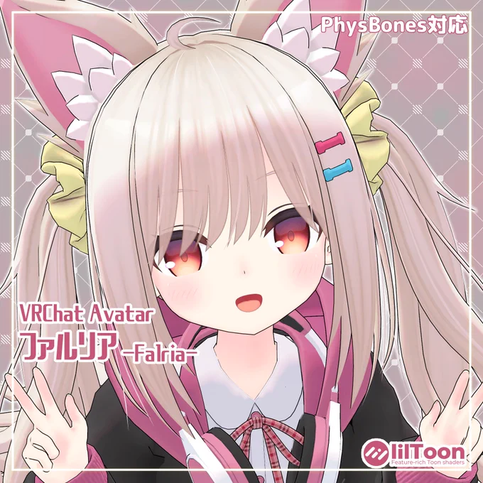 バーチャルマーケット2022WINTERではアバターや衣装を展示しています!試着もできるのでぜひお越しください!値引きセールも開催しています。 : VketPlaza -Express Mode- Xmas-DecoQuest : 花鐘の蒸都アウルシュネルゥレ バリグル周辺街#Vket #Vketお品書き #VRChat 