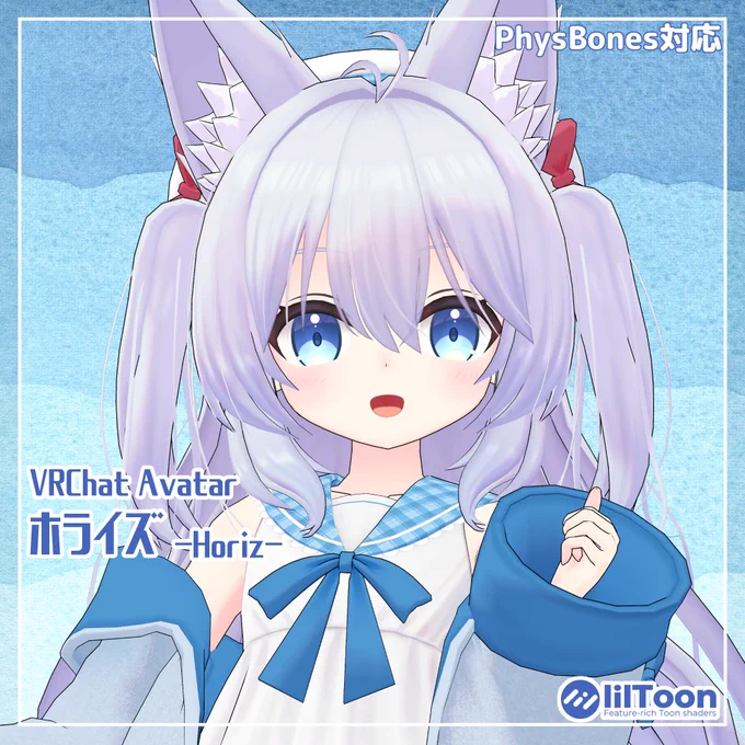 バーチャルマーケット2022WINTERではアバターや衣装を展示しています!試着もできるのでぜひお越しください!値引きセールも開催しています。 : VketPlaza -Express Mode- Xmas-DecoQuest : 花鐘の蒸都アウルシュネルゥレ バリグル周辺街#Vket #Vketお品書き #VRChat 