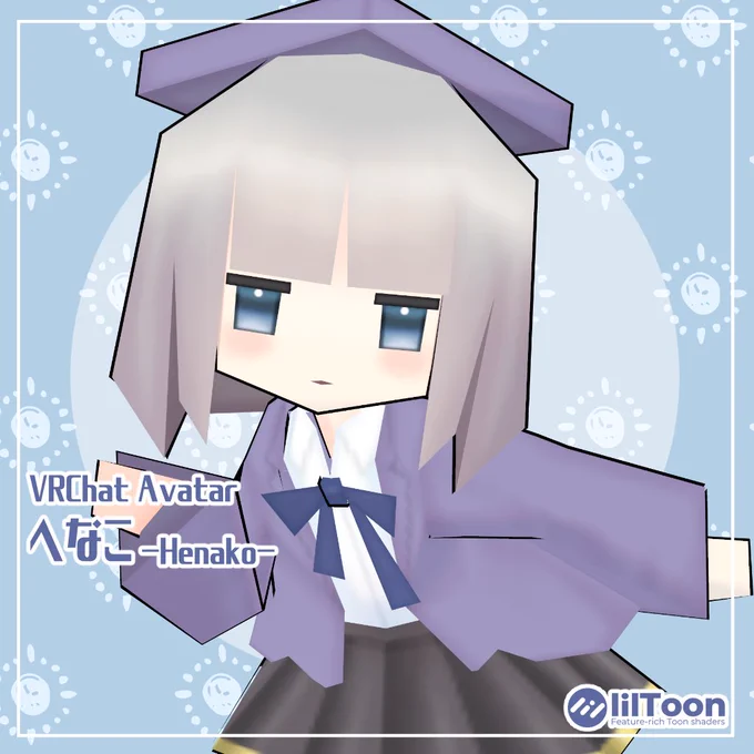 バーチャルマーケット2022WINTERではアバターや衣装を展示しています!試着もできるのでぜひお越しください!値引きセールも開催しています。 : VketPlaza -Express Mode- Xmas-DecoQuest : 花鐘の蒸都アウルシュネルゥレ バリグル周辺街#Vket #Vketお品書き #VRChat 