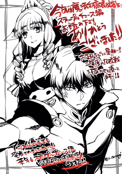 魔法科高校の劣等生 のイラスト マンガ作品 191 件 Twoucan