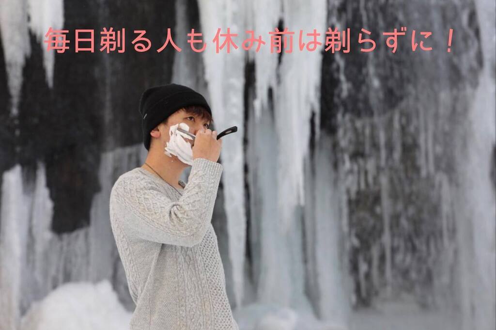 Shave Boooy Shave Boooy Twitter