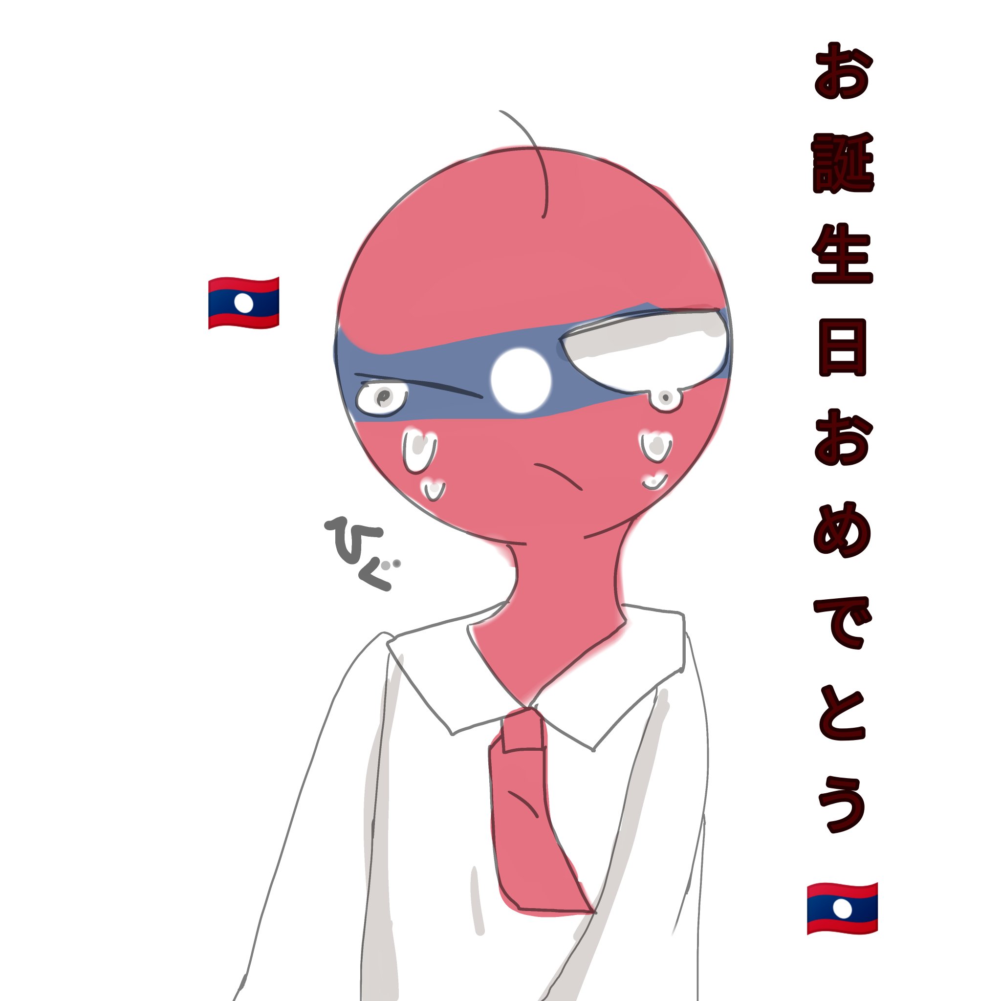 にゃあ。 (@1l2WefDYTrC4c5y) / X