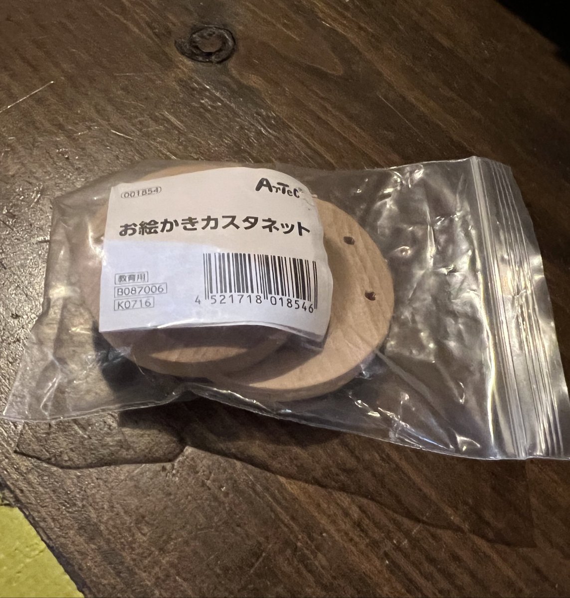 h1matanne's tweet photo. 昨年とは違い抽選で当たらなかったので買ったよ😊
映画も楽しみだな🎞
ゆきさんからオフレコのライヴ予定をお聞きして、早速フライトの手配をしなくてはと✈️
#村上ゆき🎙🎹#樋口了一🎸 https://t.co/d1r9AnB2LV