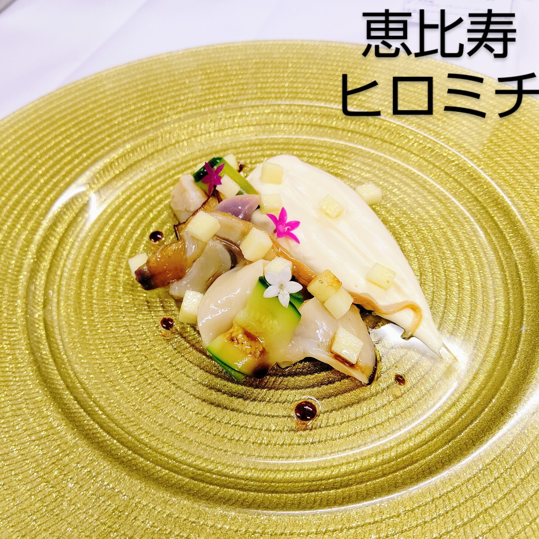 小玉弘道 レストランヒロミチ Hiromichikodama Twitter
