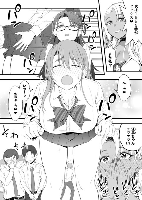 ã»ãã¯ã¹ãã£ã(æŒææŽŸ)