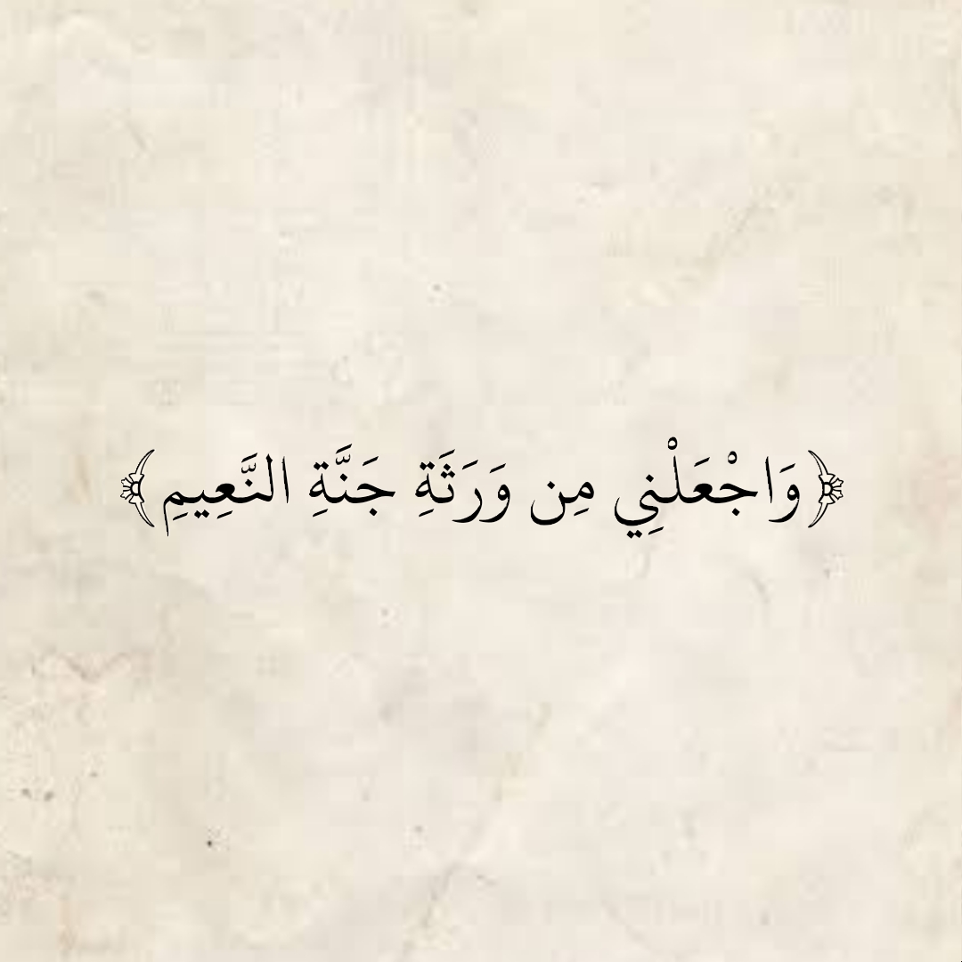 المُصْحَف (@almosahf) on Twitter photo 