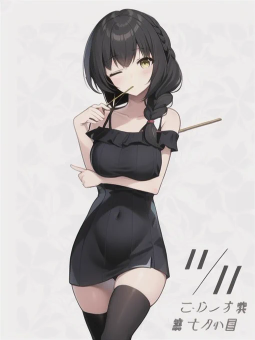 とりあえずむつみさんでお試し。絵柄は今どきで売れそうだけど、自分が表現したい表情のニュアンスとは違うなぁ。あと書き文字が謎のオブジェクトと化してる…。 