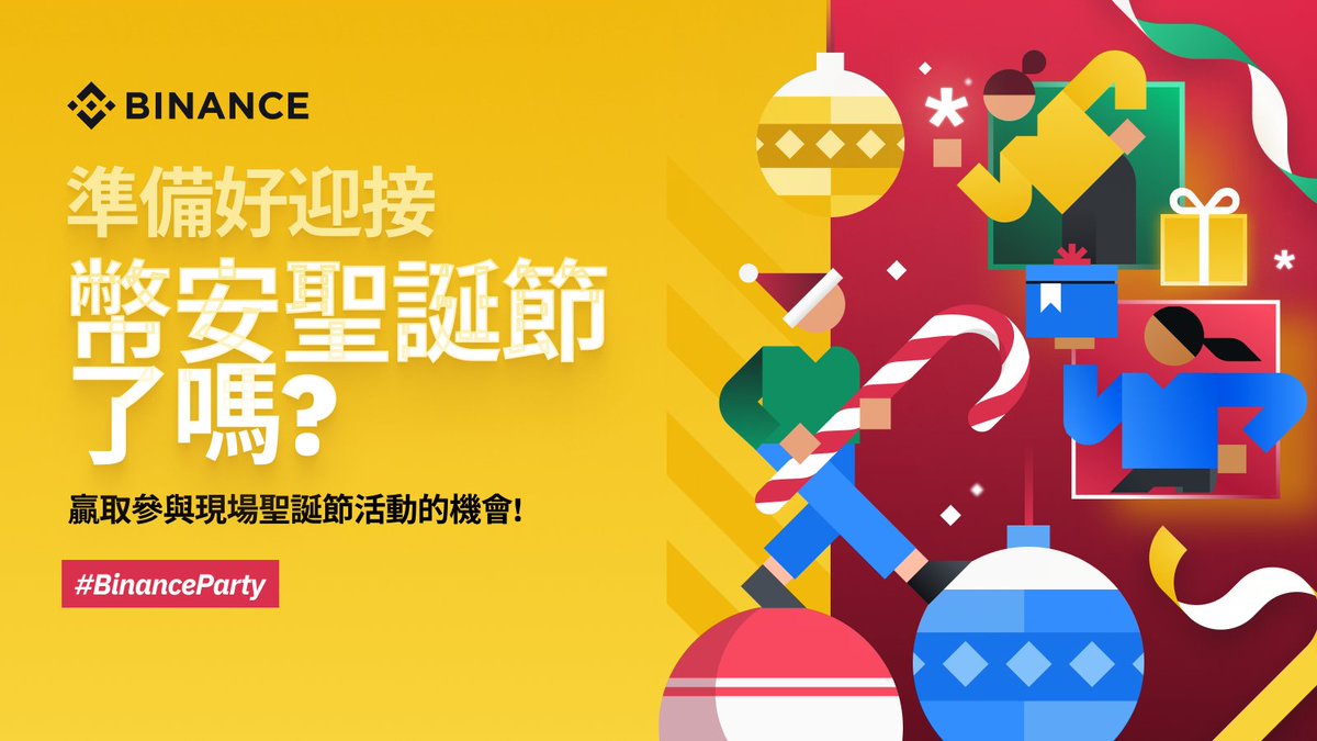 币安Binance华语 tweet media