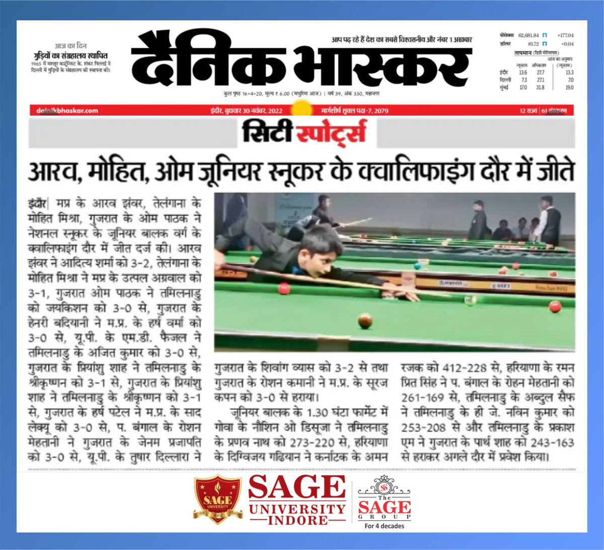 SAGE_INDORE's tweet photo. Detailed coverage of the ongoing 2nd SAGE Billiards and Snooker National Championship 2022 in a leading daily.
___
#SAGEBilliardsAndSnookerNationals #CueGames #SUI #SAGEUniversityIndore #SAGEUniversity #BSFI #BilliardsSnookerFederationOfIndia #NationalChampionship https://t.co/YaljomV0W8