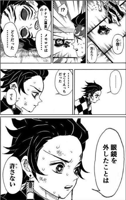 温泉チナツが引けた人羨ましいなぁ… 