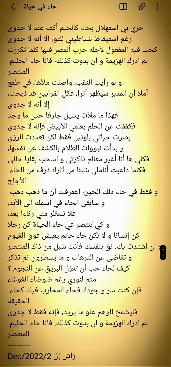 ZachEl949's tweet photo. أي تشابه أ ولاد لقحاب فهو بمحض الصدفة ! https://t.co/U9JEyHRs4d