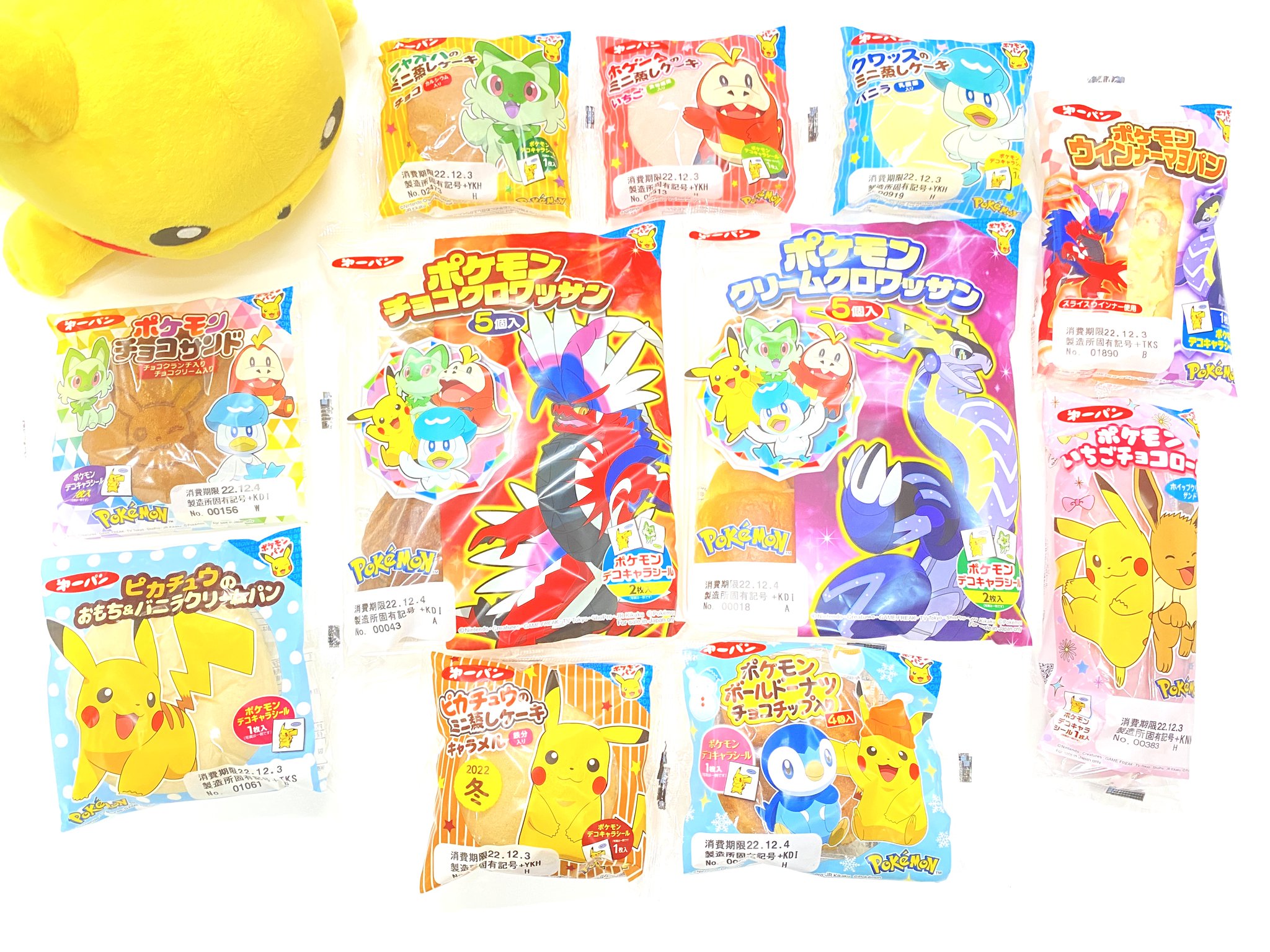 Lot Pokemon Japanese Daiichi Pan Bread Sticker Collection