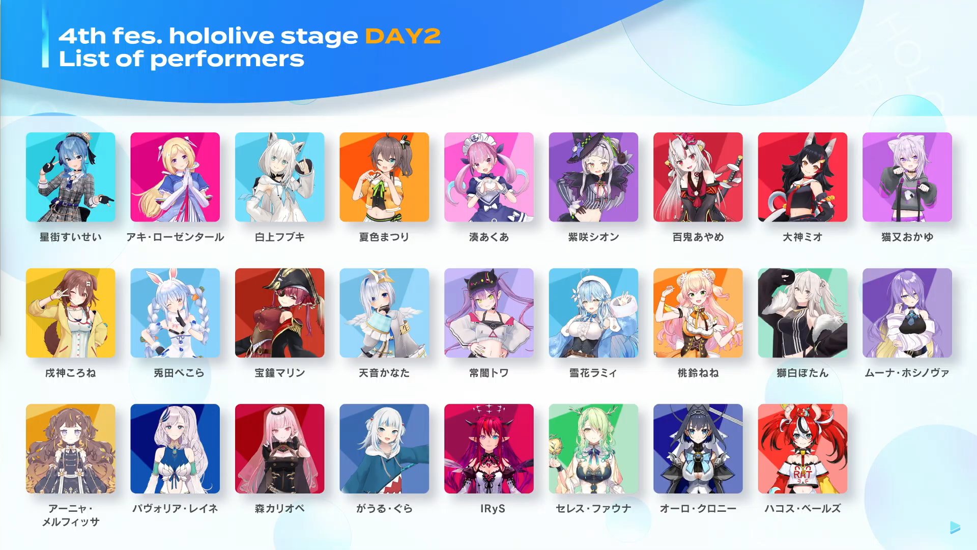 itori (イトリ) 😈 on Twitter " HOLOLIVE 4TH FES AND EXPO ANNOUNCEMENT
