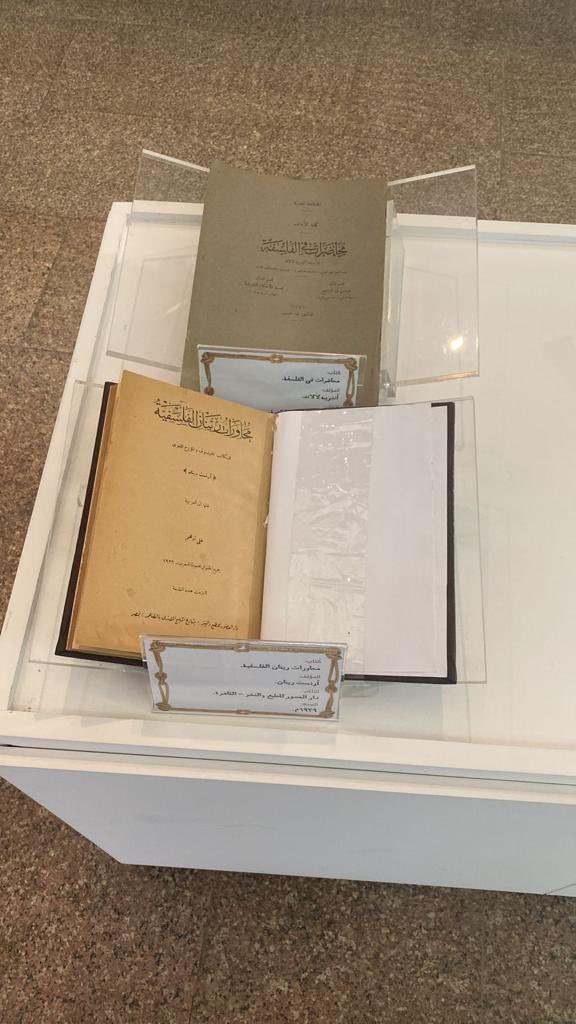 MekalClub's tweet photo. يشارك نادي معكال للمطبوعات النادرة في #مؤتمر_الرياض_الدولي_للفلسفة بمكتبة الملك فهد الوطنية بمجموعة مختارة من نوادر المطبوعات الفلسفية. https://t.co/rNIjGf3Ae6