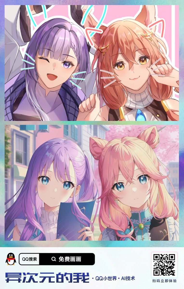 Marisarf_'s tweet photo. I tried ai in all my art commissions https://t.co/UJcdPLCWqA