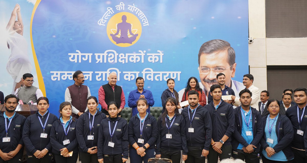 SunitaR45956081's tweet photo. योग शिक्षकों को सम्मान देने के लिए आपका बहुत बहुत धन्यवाद सर। https://t.co/yp2vxOUJ94