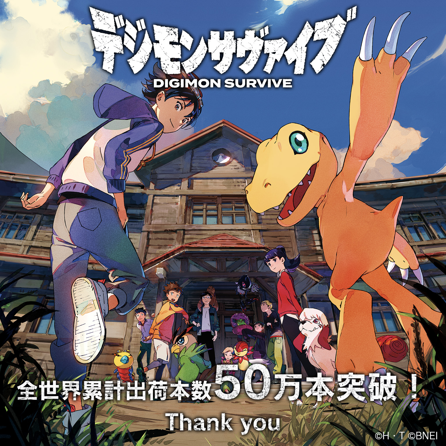 デジモンサヴァイブ デジモンサヴァイブ 中古ゲーム | ブックオフ公式オンラインストア