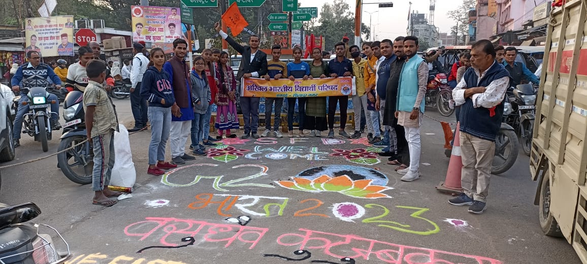 SFDIndiaOrg's tweet photo. अवध प्रांत के सीतापुर में लाल बाग चौराहे पर G 20 की अध्यक्षता मिलने पर स्वागत करते SFD कार्यकर्ता ।
#SFDVoice #G20Bharat #G20India https://t.co/GVYyMPrEfX