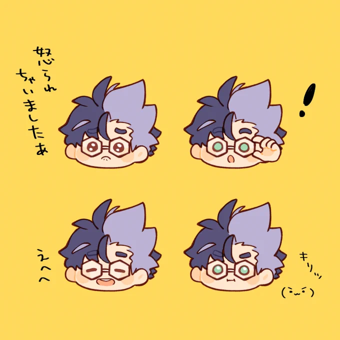 ジニア先生とクラベル校長 