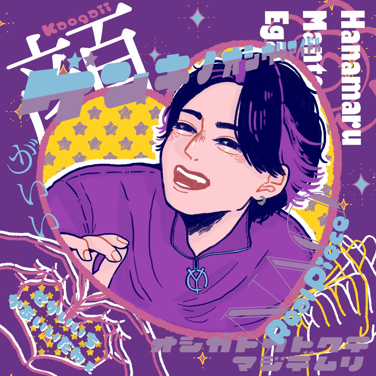 おかか (@nrJwWexyFqJ6FMG) / Posts / X