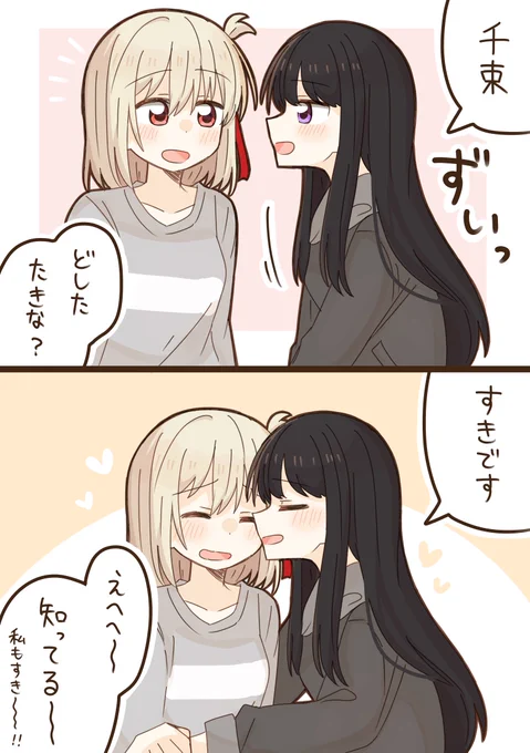 たきちさ 