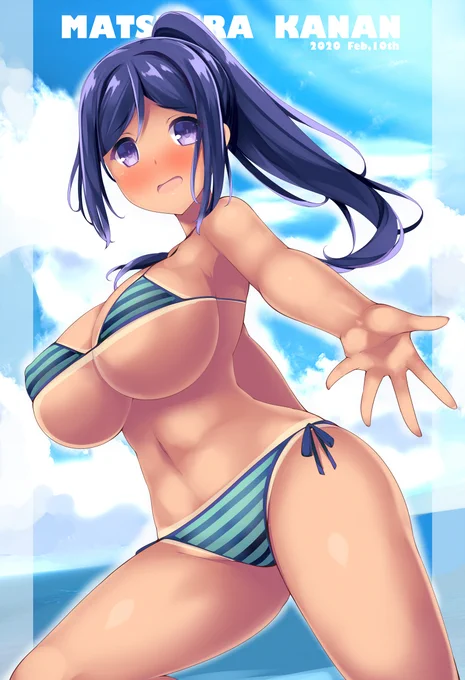 日焼け! 