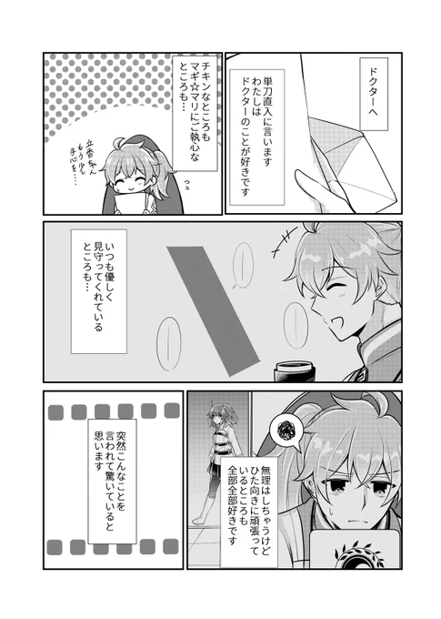 [2/2] 