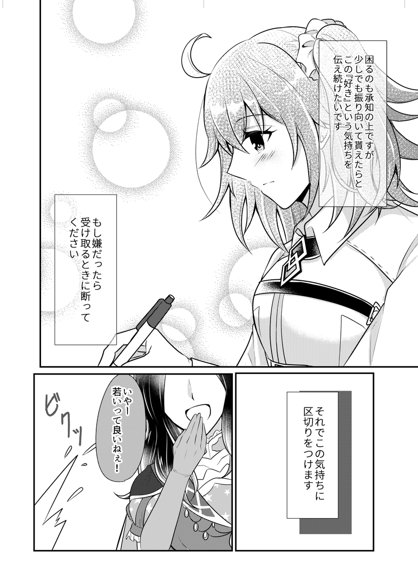 [2/2] 