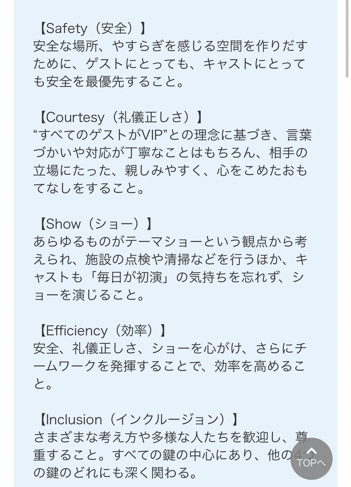 あっくんさん Akkungo5 Twitter