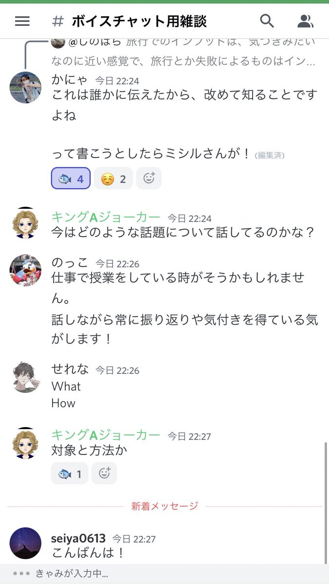 misiru_emo's tweet photo. 議論ですが、文字によってアウトプットされる方もたくさんいます。 https://t.co/Zi2ejrxllJ