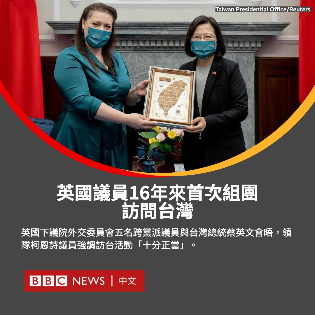 BBC News 中文 tweet media