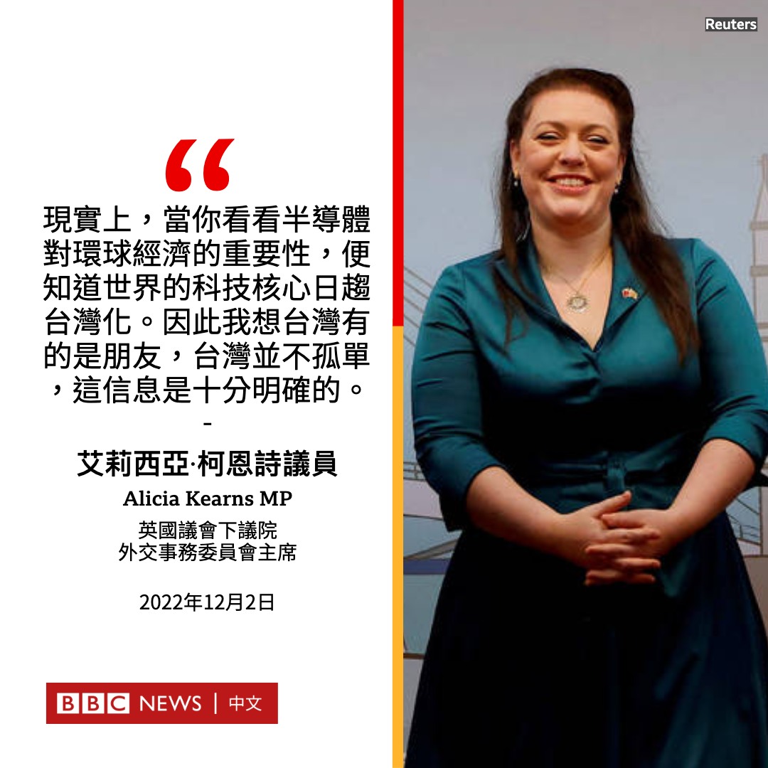 BBC News 中文 tweet media