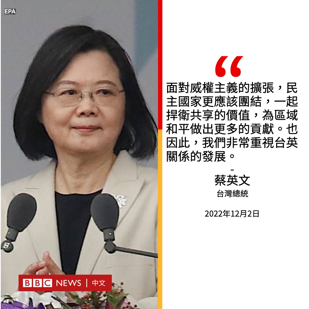 BBC News 中文 tweet media