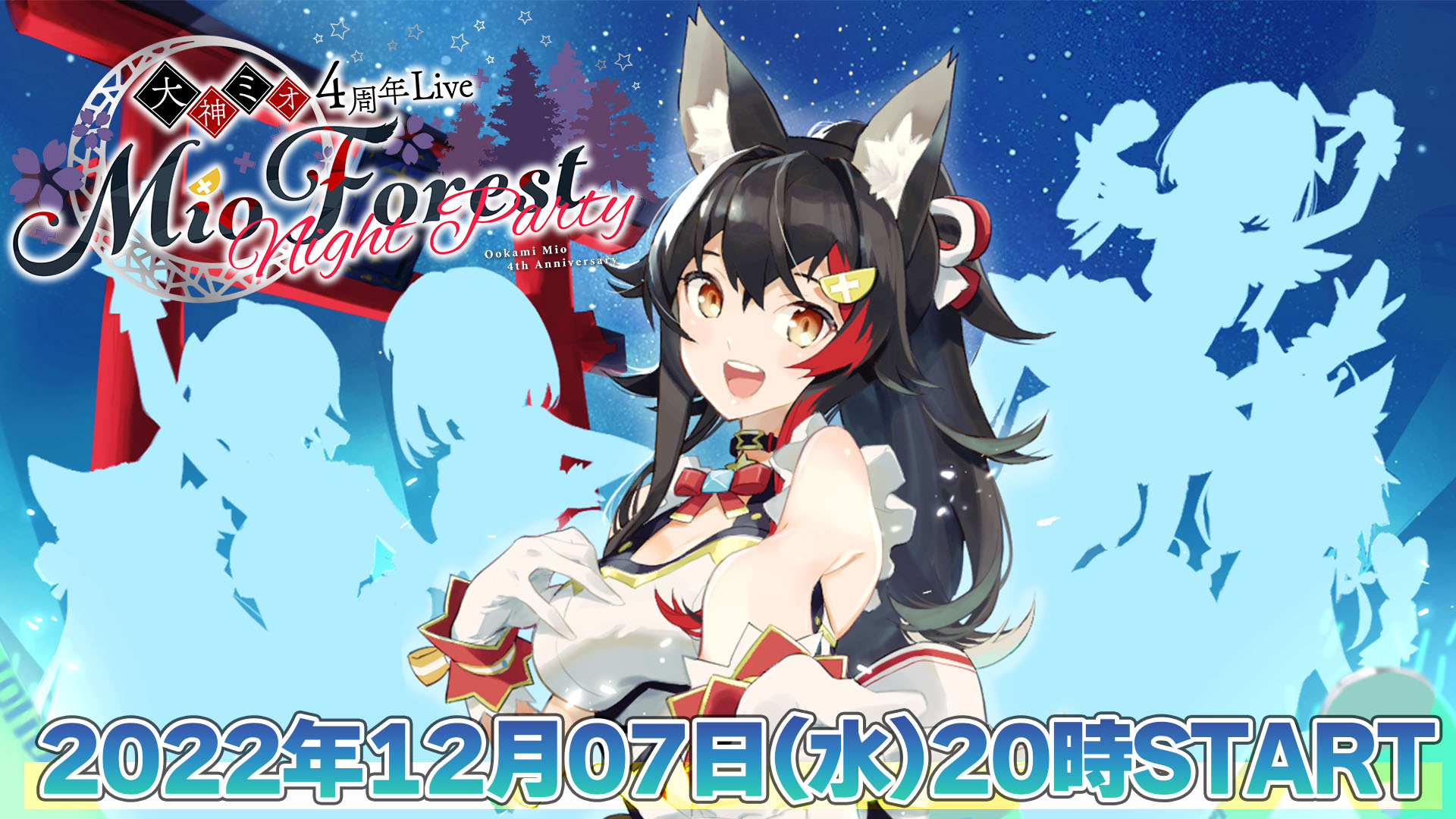 大神ミオ🌲ホロライブゲーマーズ🐺 على X: 